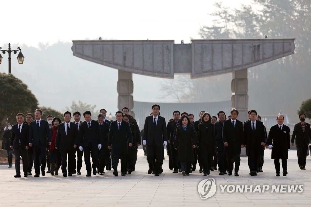 국민의힘 지도부, 광주 방문 (출처 : 연합뉴스)