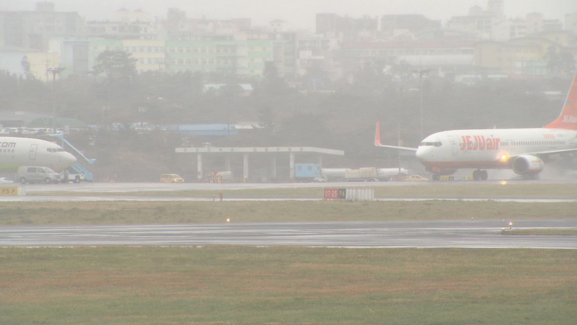 제주국제공항