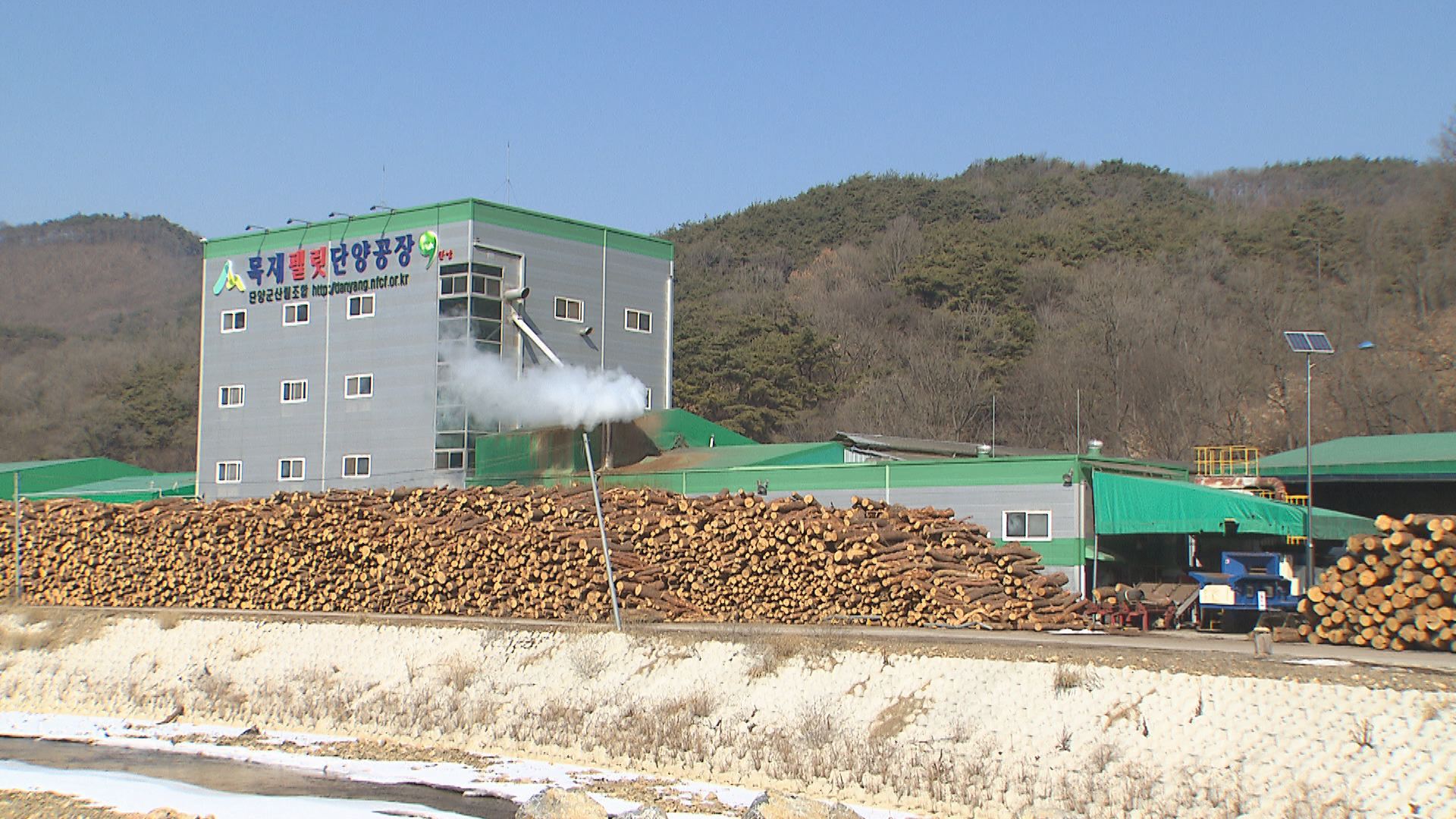 충청북도 단양군산림조합이 운영하는 목재펠릿 공장 전경.