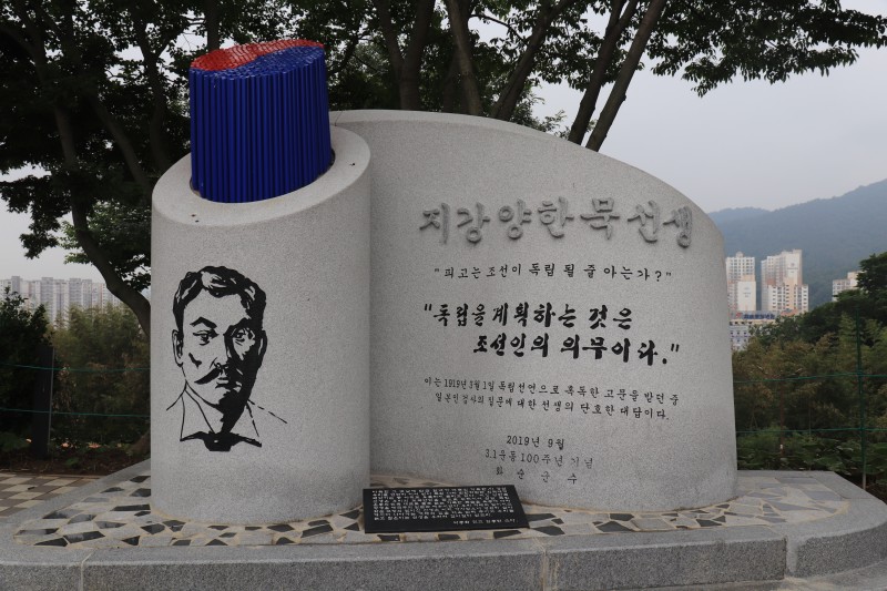 사진 출처: 남도역사연구원