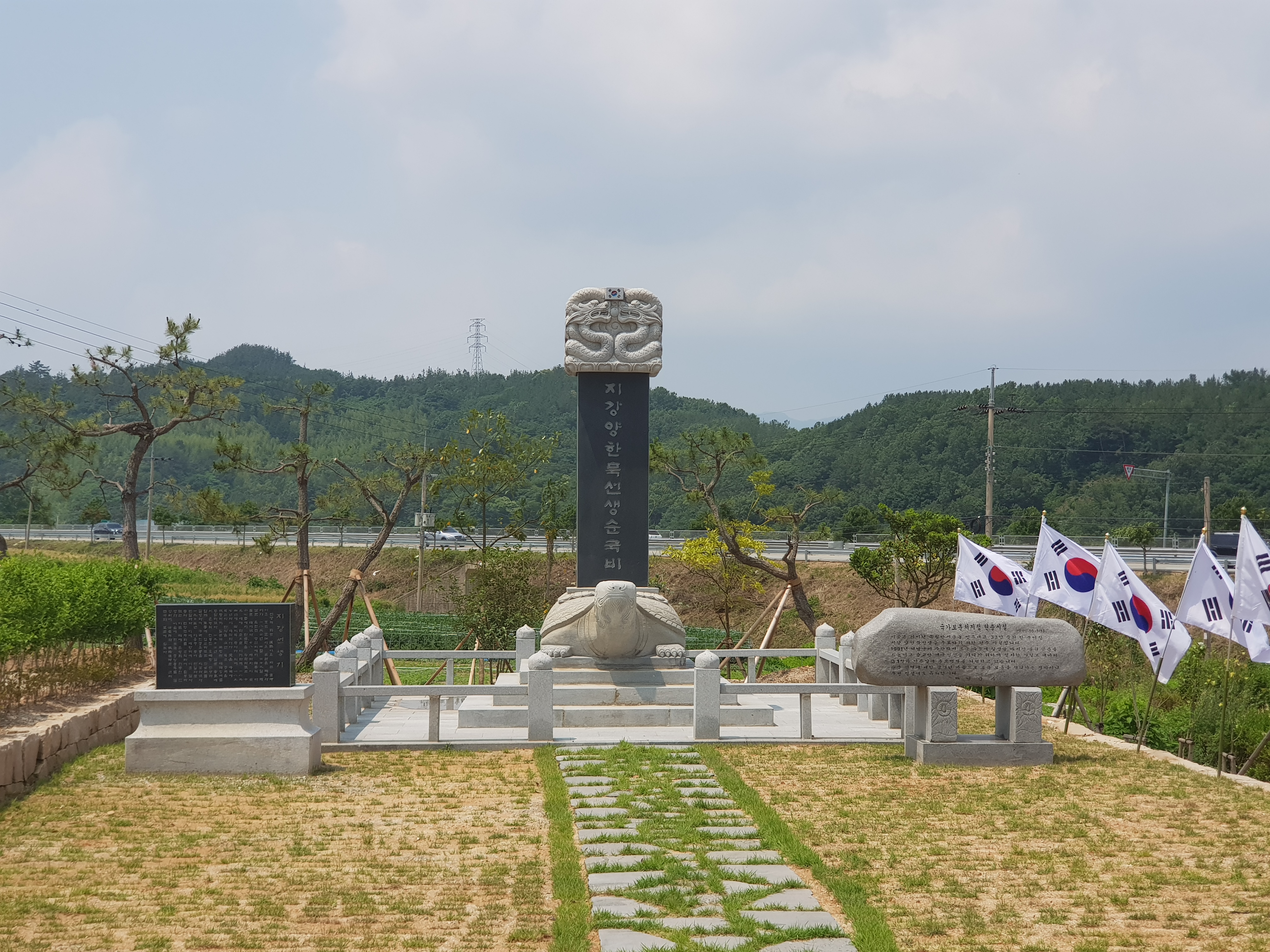 사진 출처: 남도역사연구원