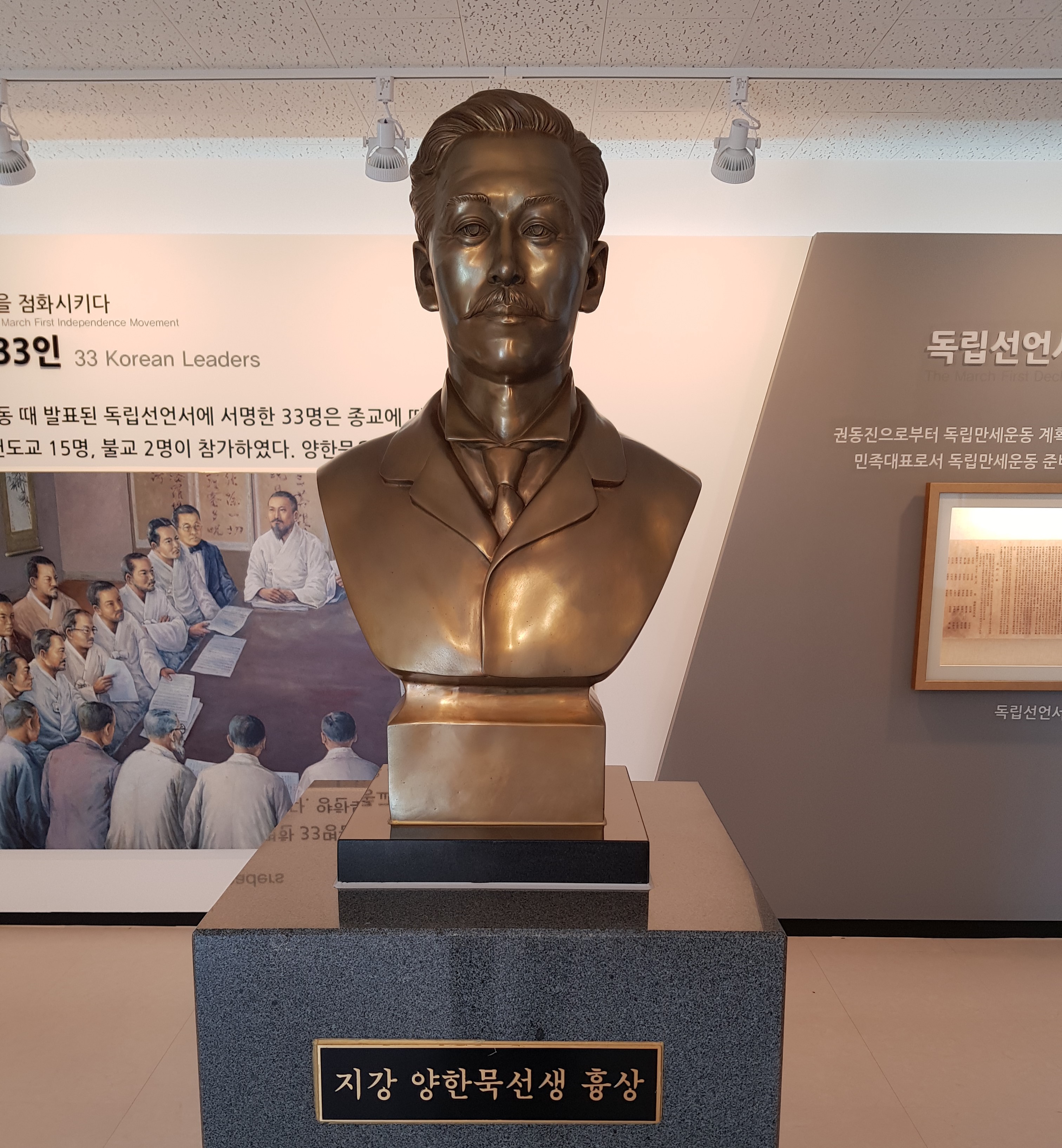 사진 출처: 남도역사연구원