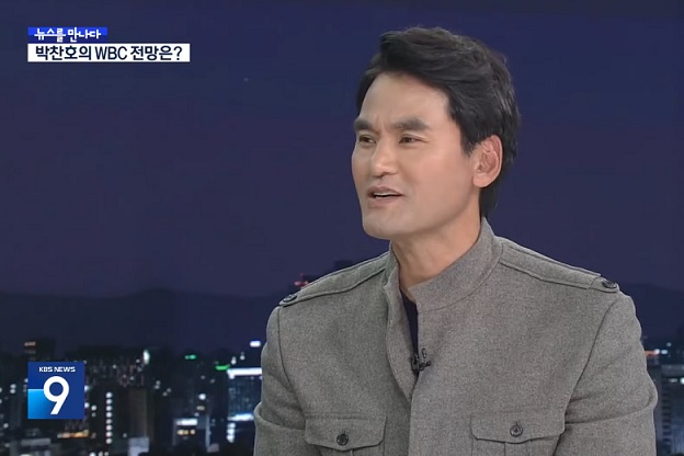 지난 4일 KBS 9시뉴스 ‘뉴스를 만나다’에 출연한 박찬호 해설위원