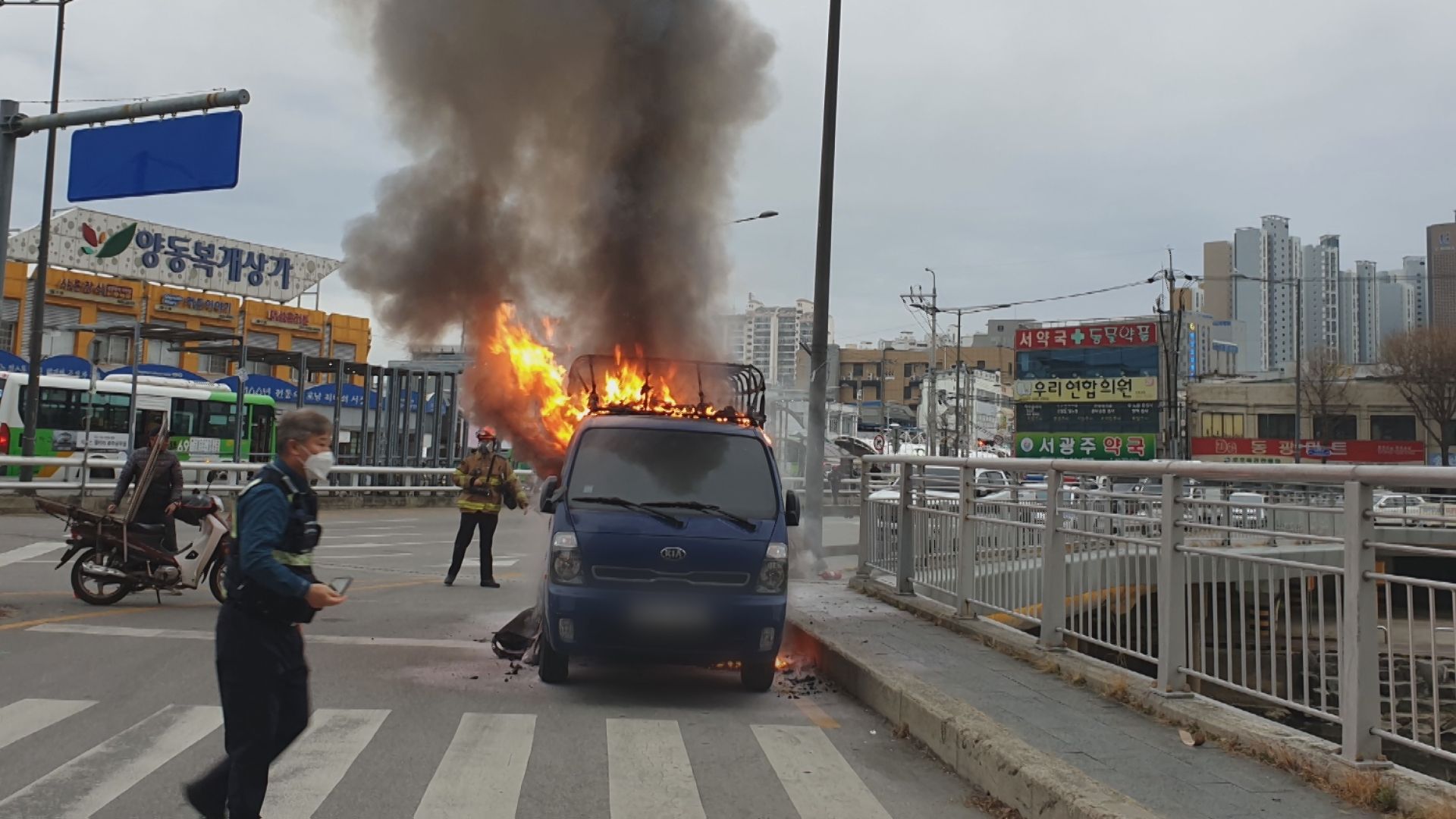 광주광역시 양동복개상가 앞. 주차된 화물차에서 불길이 치솟고 있다.