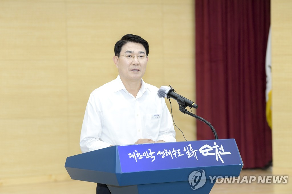 노관규 순천시장 (출처 : 연합뉴스)