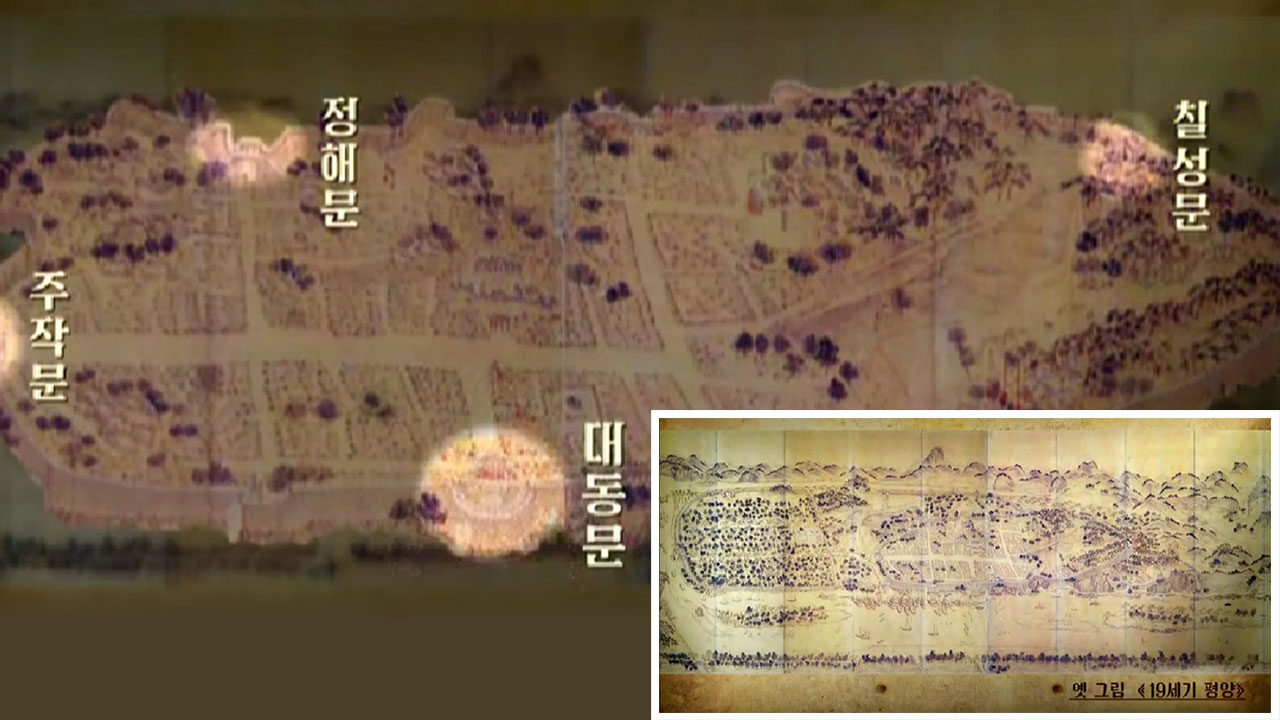 19세기 평양성 지도·대동문은 4개의 성 중에 내성의 동쪽에 있는 관문이다. (출처 : 조선중앙TV )