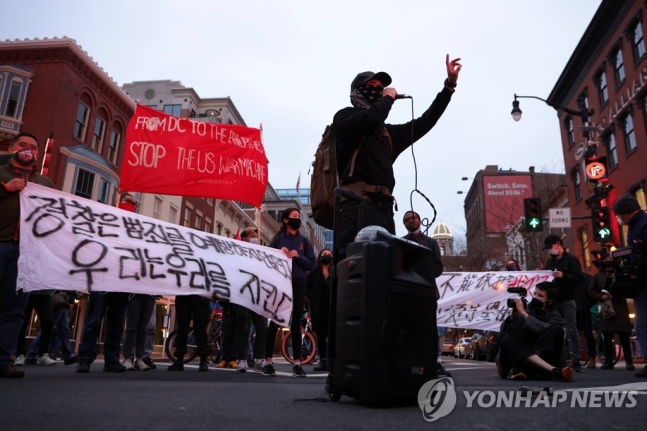 한국 등 아시아계 청년들이 워싱턴에서 동앙인을 향한 차별과 혐오범죄를 규탄하는 시위를 벌이고 있다. 사진 연합뉴스