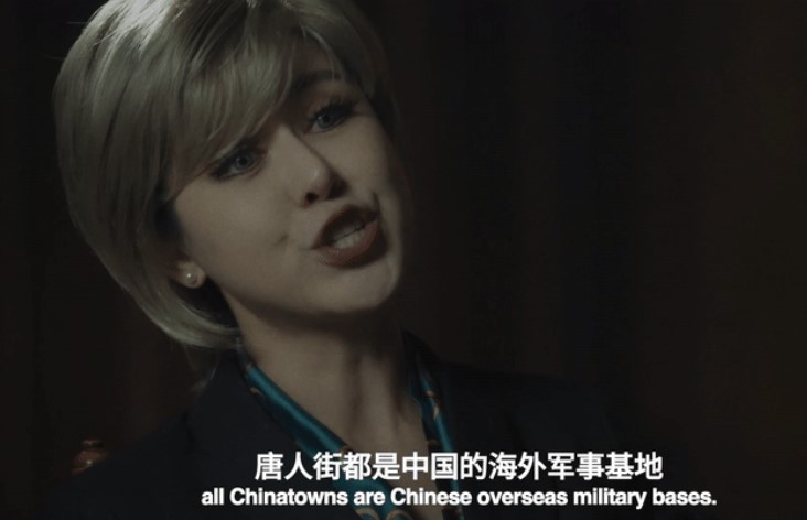 영상 속 보좌관이 “사람들이 차이나 타운을 중국의 해외 군사 기지라고 믿도록 만들자”고 제안하고 있다. 중국인 배우가 금색 가발을 쓰고 파랑 렌즈를 꼈다. (출처: 신화사)