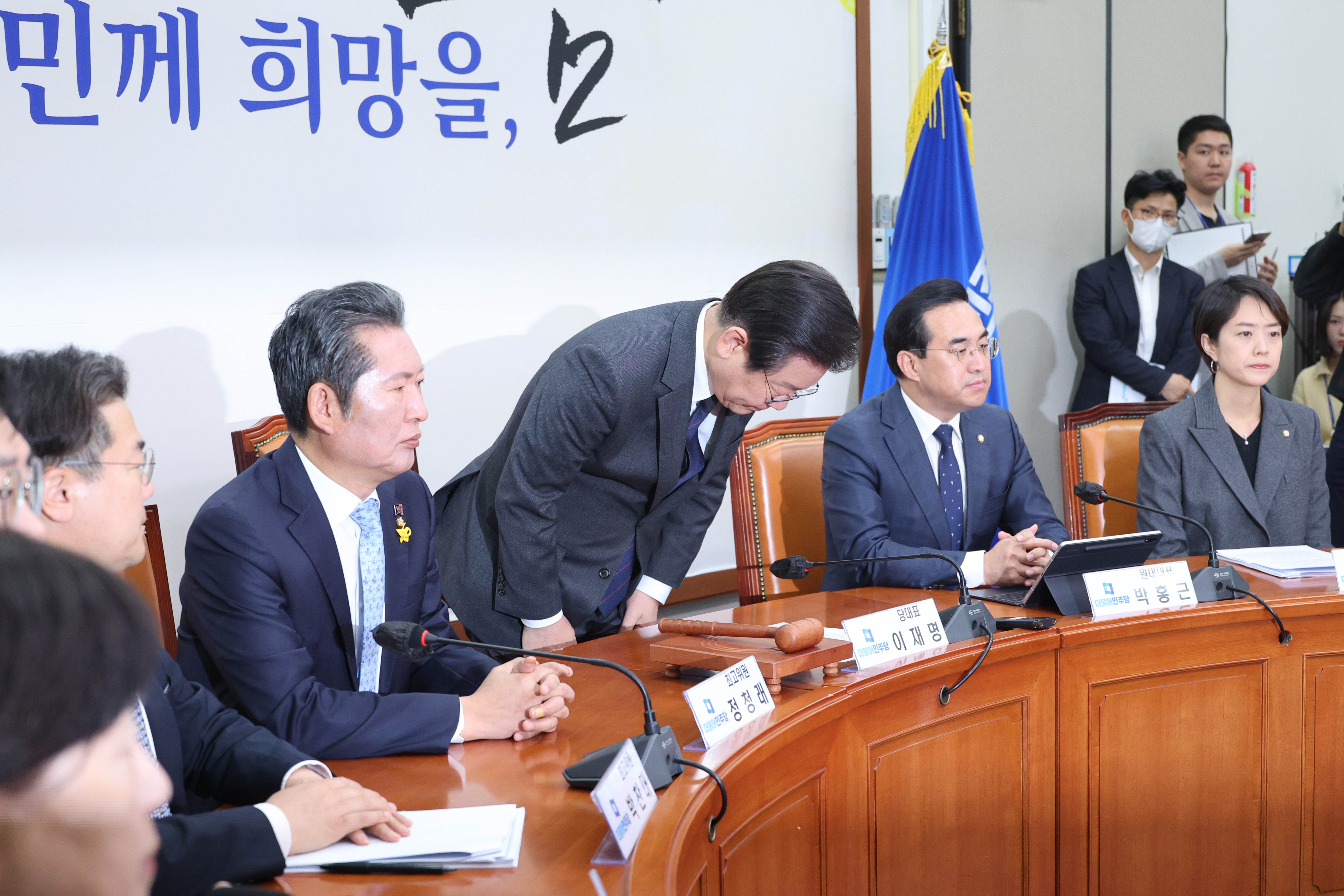 이재명 대표는 왜 닷새 만에 고개를 숙였나?…정면돌파? 외통수?