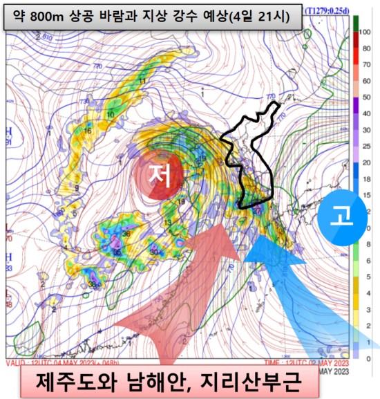 자료제공: 기상청 (제주, 남해안, 지리산 부근 강한 비 원인)