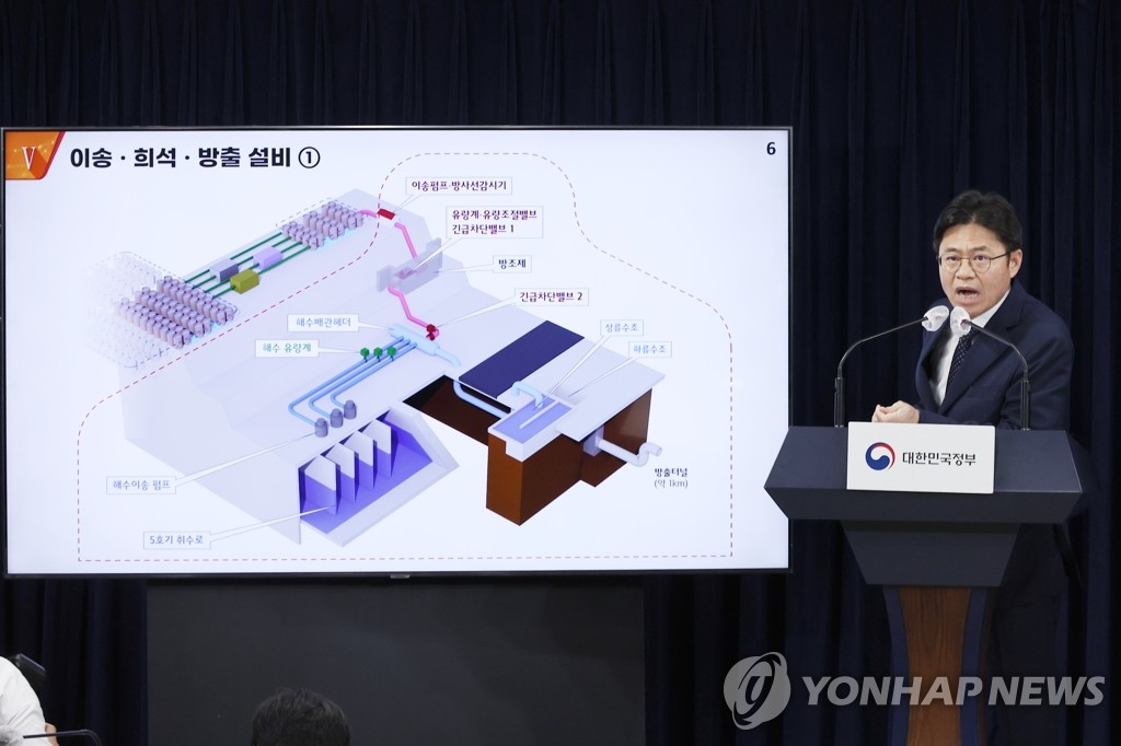 유국희 후쿠시마 원전 현장시찰단장 (출처 : 연합뉴스)