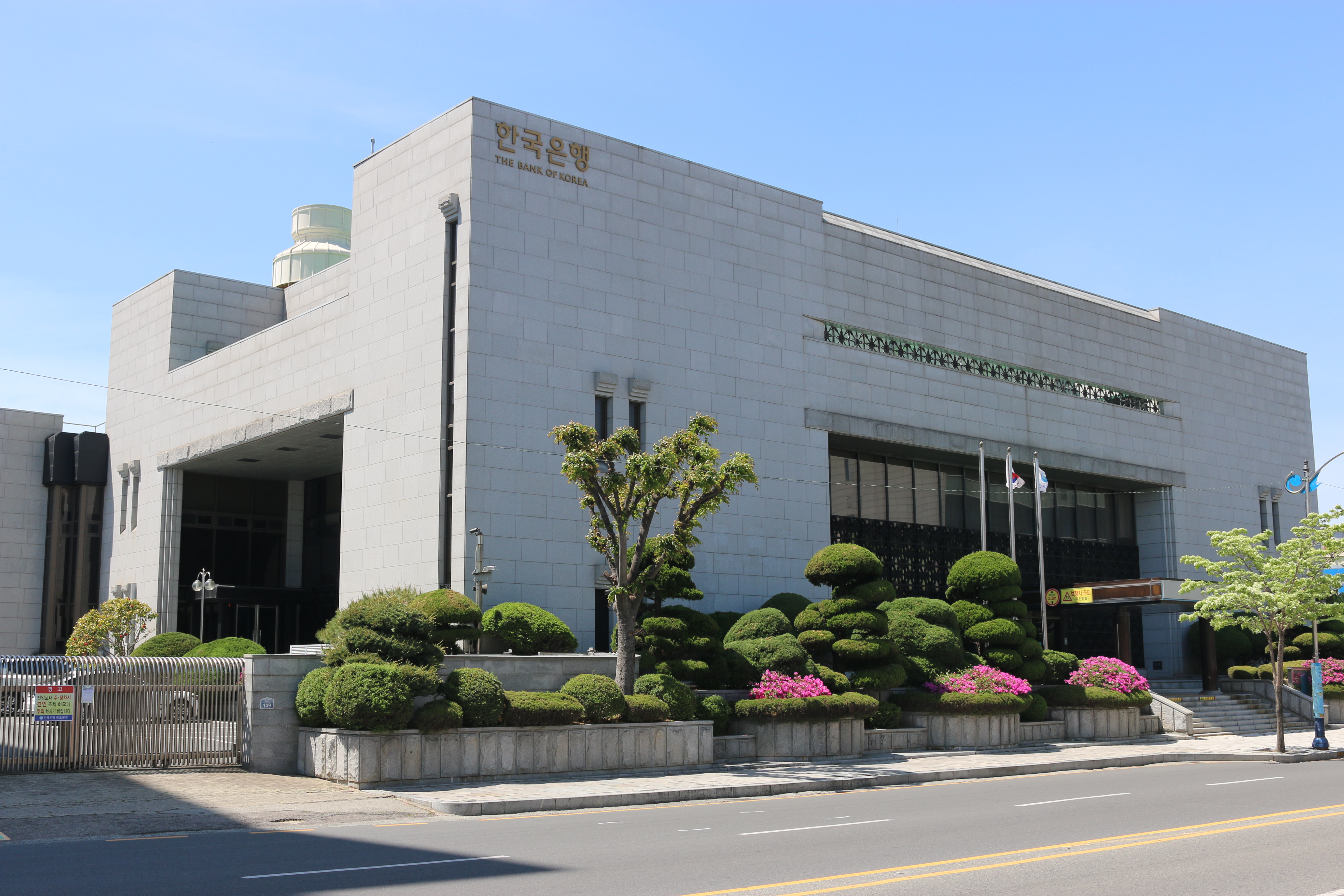 한국은행 목포본부