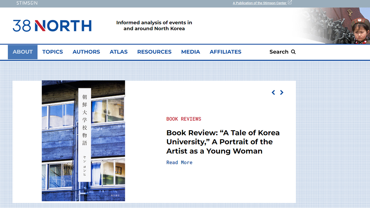 미국 북한 전문 매체 ‘38노스’ 홈페이지 캡처