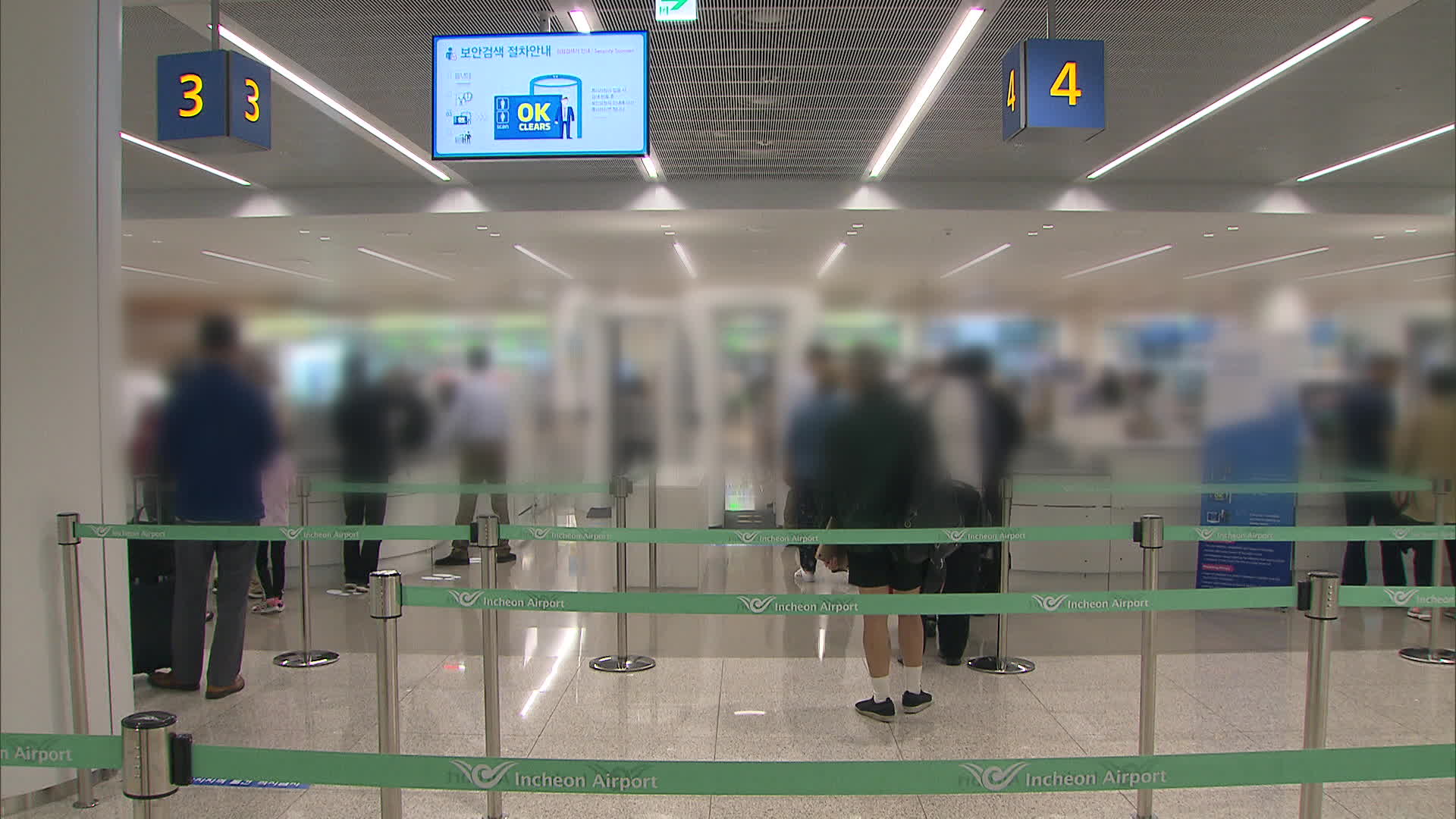 인천국제공항 (사진:KBS 자료화면)