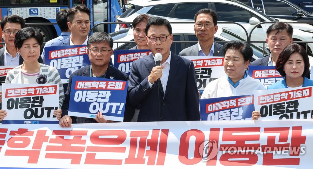 이동관 특보 방통위원장 지명 규탄하는 박광온 원내대표 (출처 : 연합뉴스)