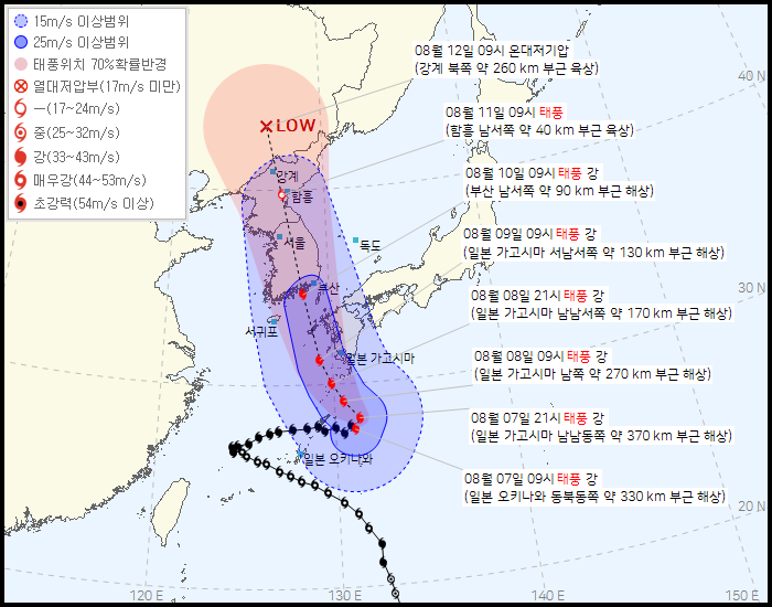 2023년 8월 7일 오전 10시 태풍 통보문 (자료: 기상청)