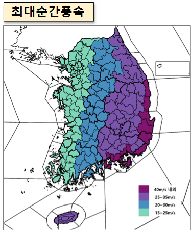 태풍 ‘카눈’으로 인한 예상 최대순간풍속 (자료: 기상청)