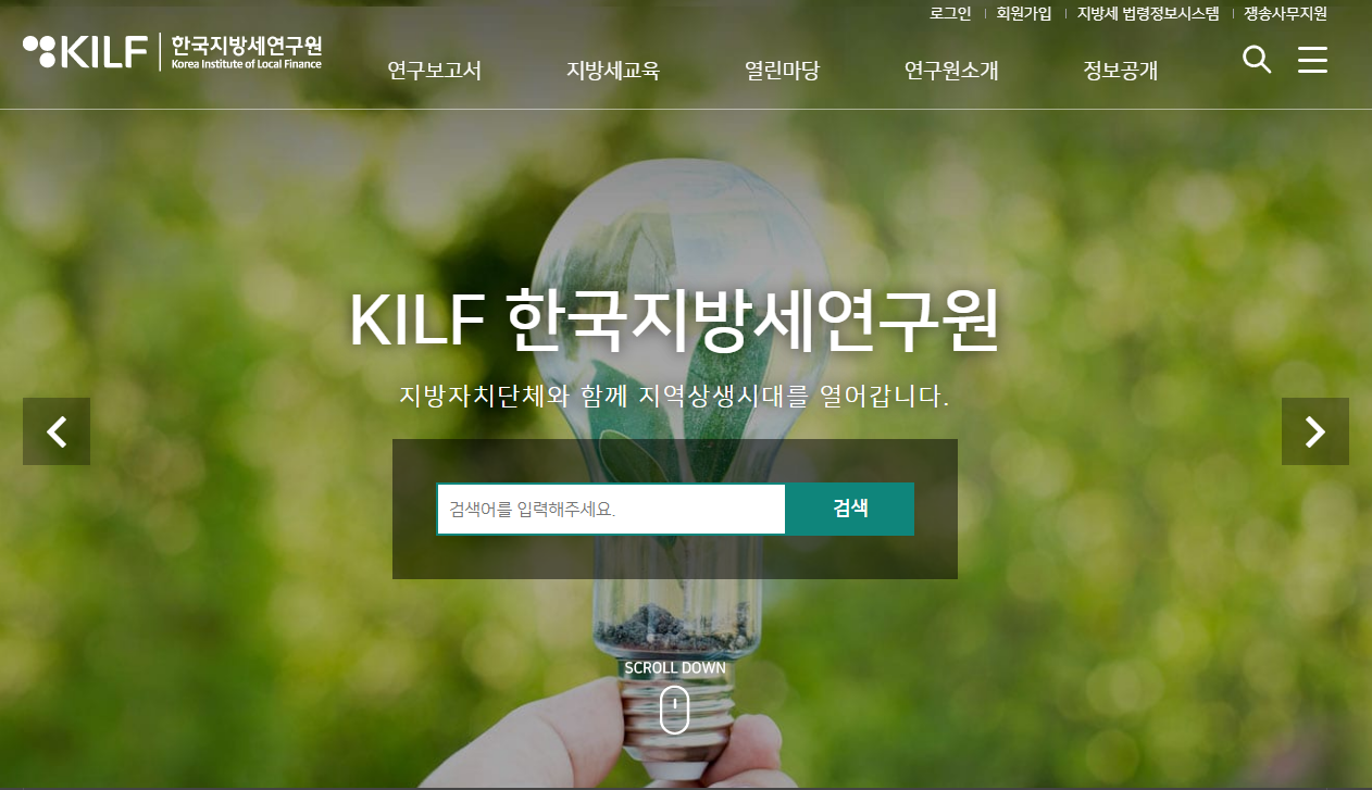 Site do Instituto Fiscal Doméstico da Coreia