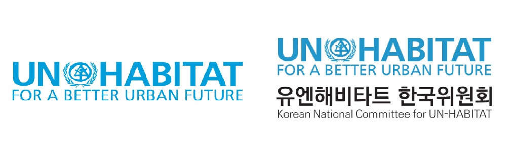 (좌) UN 해비타트 공식 로고 (우) 유엔해비타트 한국위원회 공식 로고