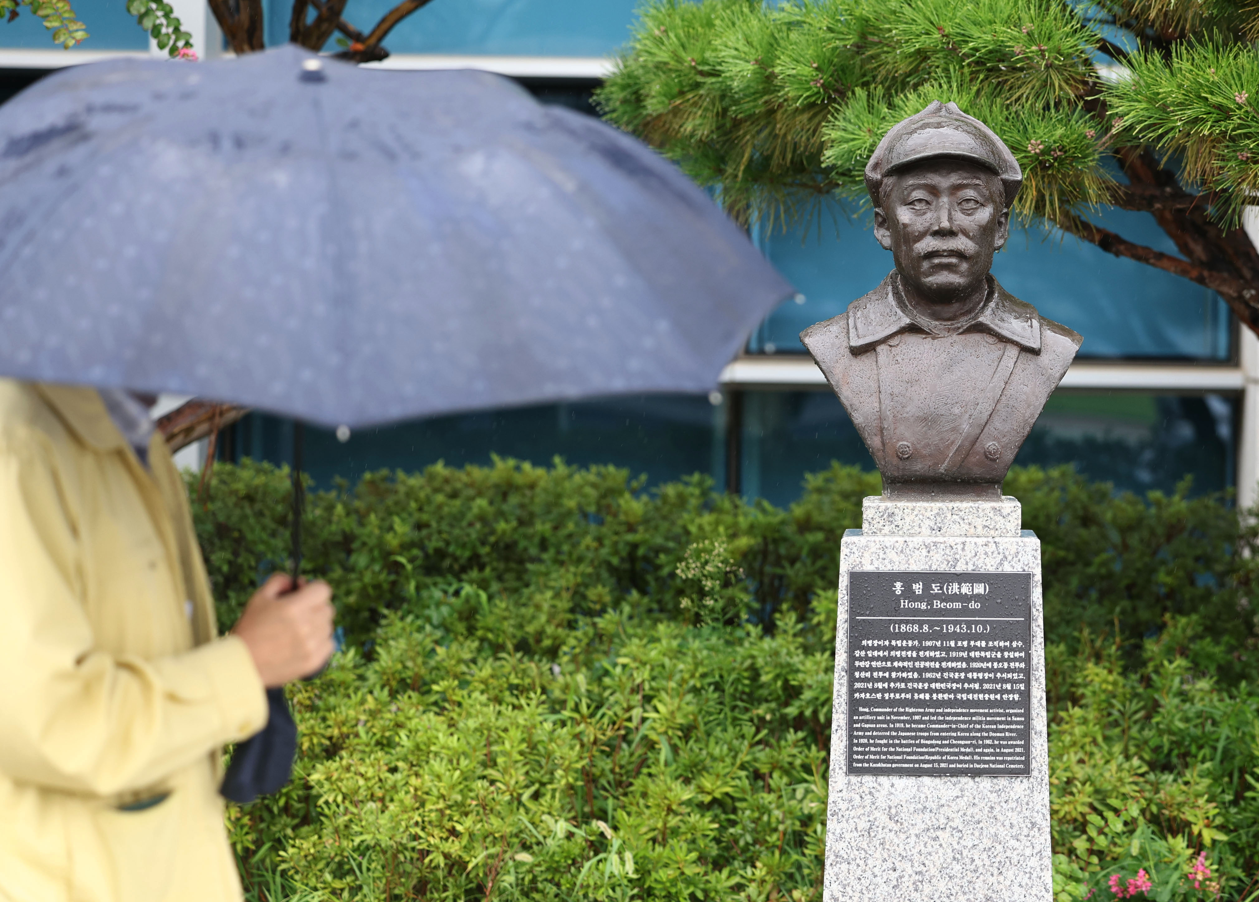 서울 용산구 국방부 청사 앞에 설치된 고 홍범도 장군 흉상 모습.