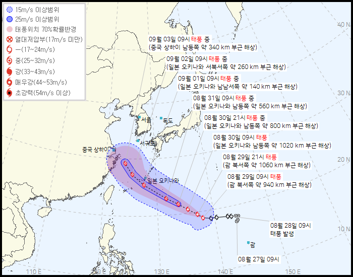 자료: 11호 태풍 ‘하이쿠이’ 예상진로 (기상청 8월 29일 11시 발표)/ 하이쿠이(HAIKUI): 중국에서 제출한 이름으로 ‘말미잘’이라는 뜻
