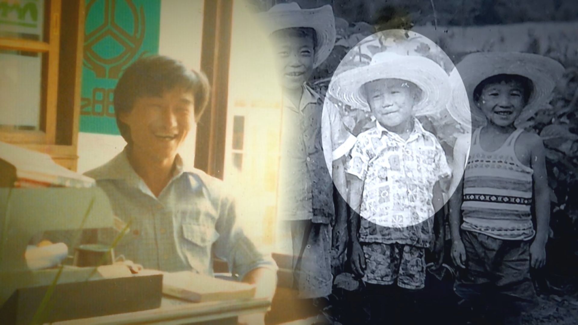 박용준 열사(왼쪽)과 어린 시절 서한성씨(오른쪽 동그라미 안)의 모습.