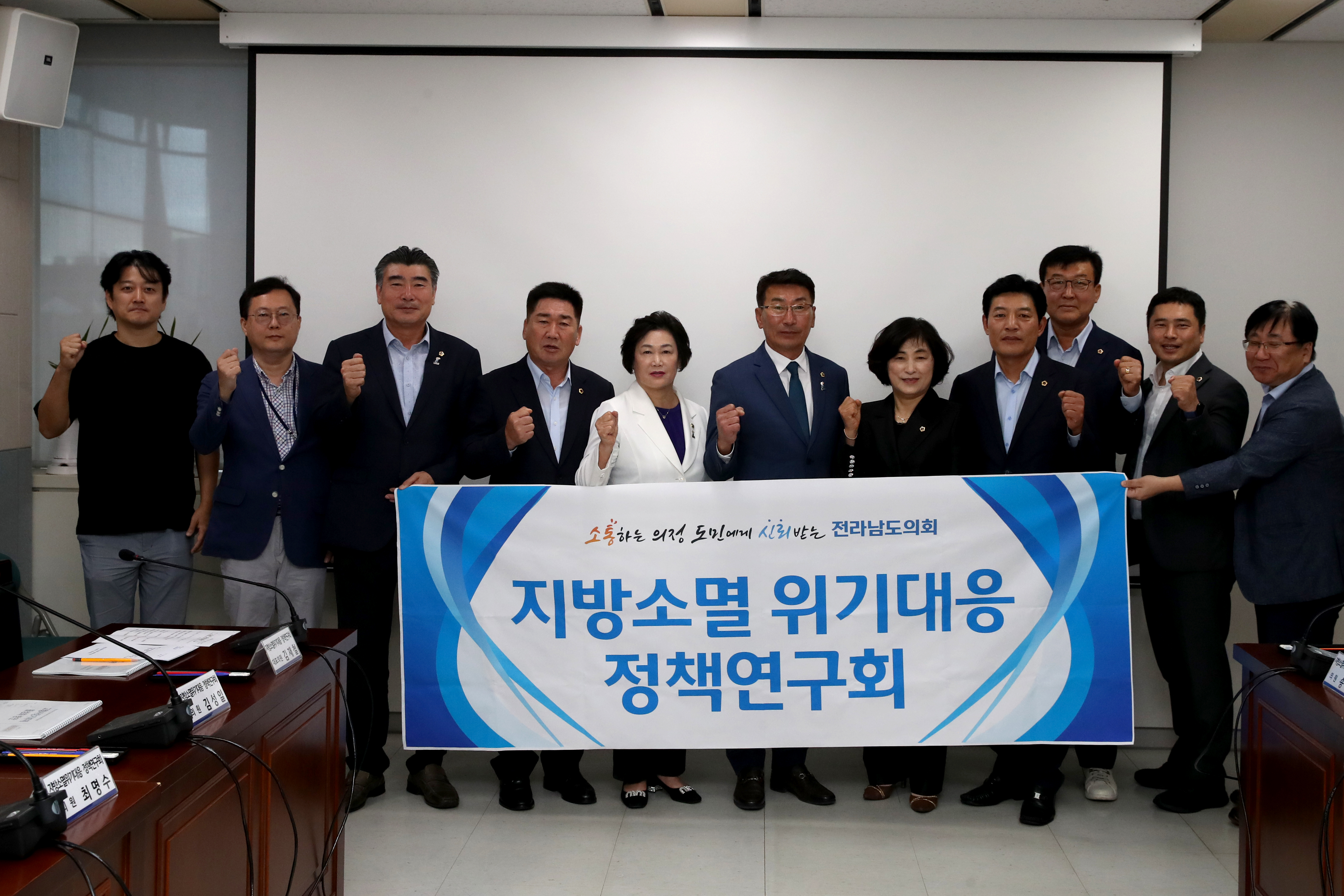출처 : 전남도의회