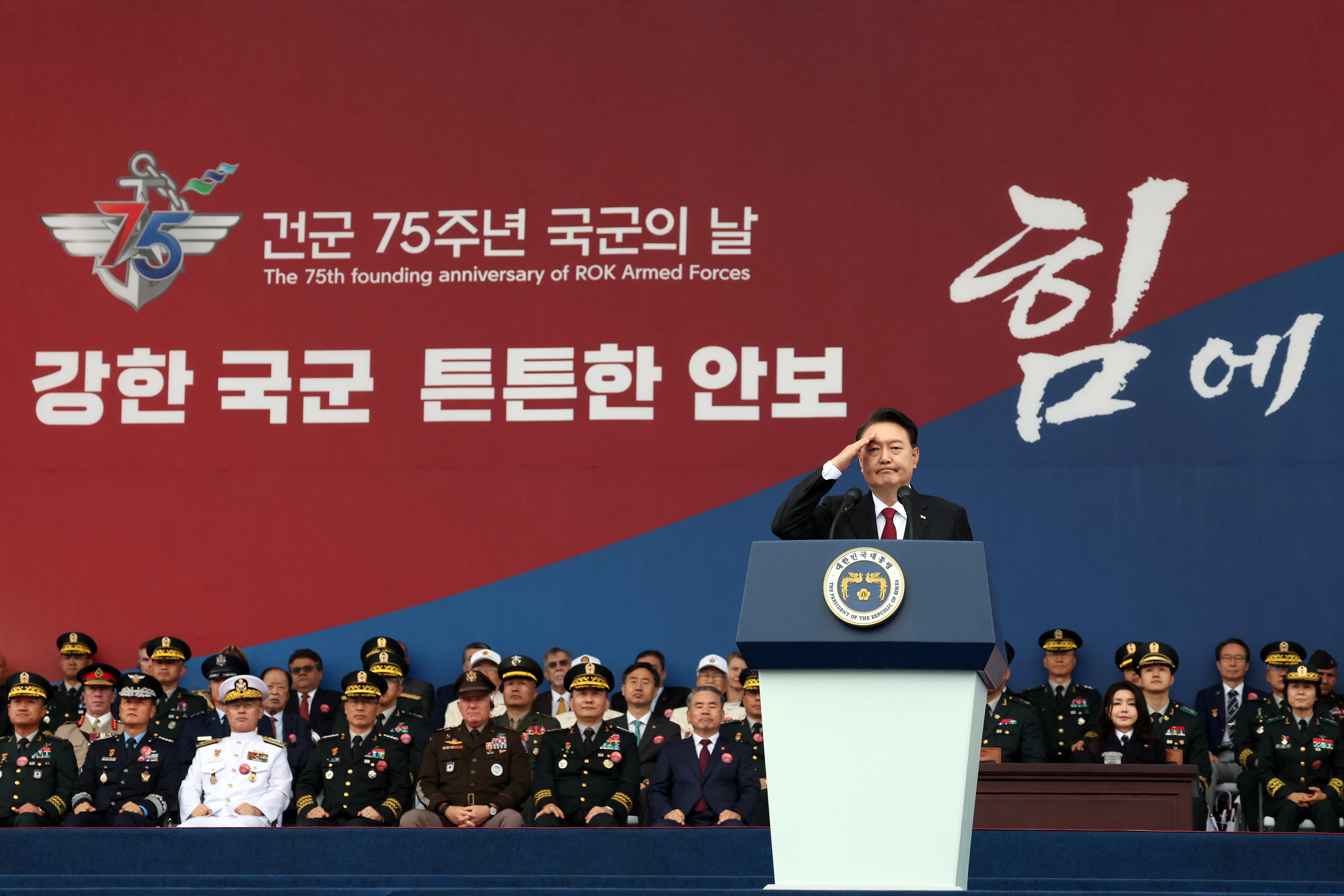 서울공항에서 국군의날 기념식을 주관하는 윤 대통령. (대통령실 제공)