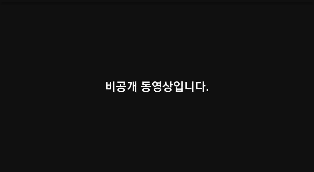 유튜버 김용호 씨가 극단적 선택을 하기 전 올린 것으로 추정되는 영상은 그가 숨진 후 비공개로 전환됐다.