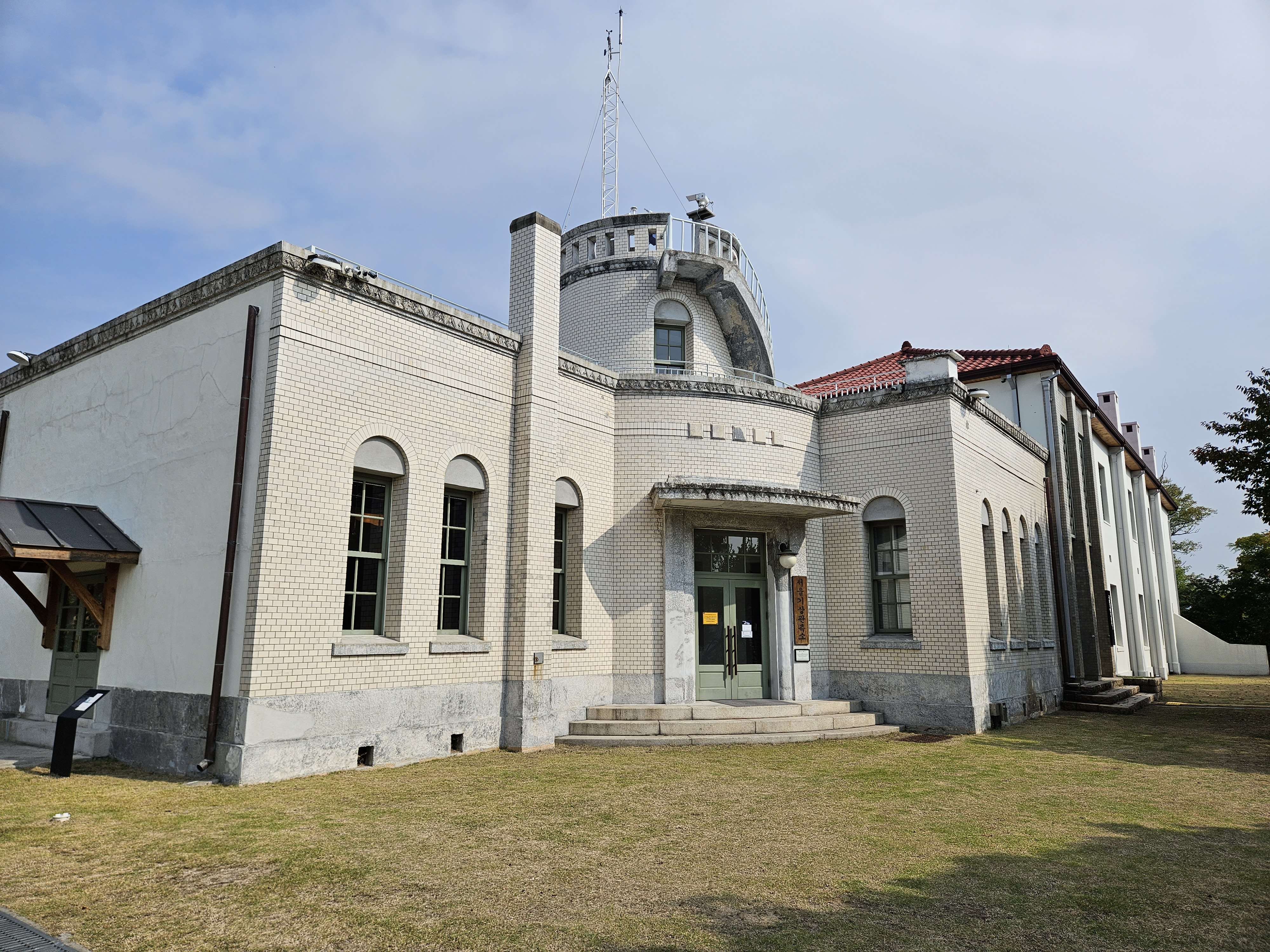 국립기상박물관과 서울기상관측소가 위치한 본관