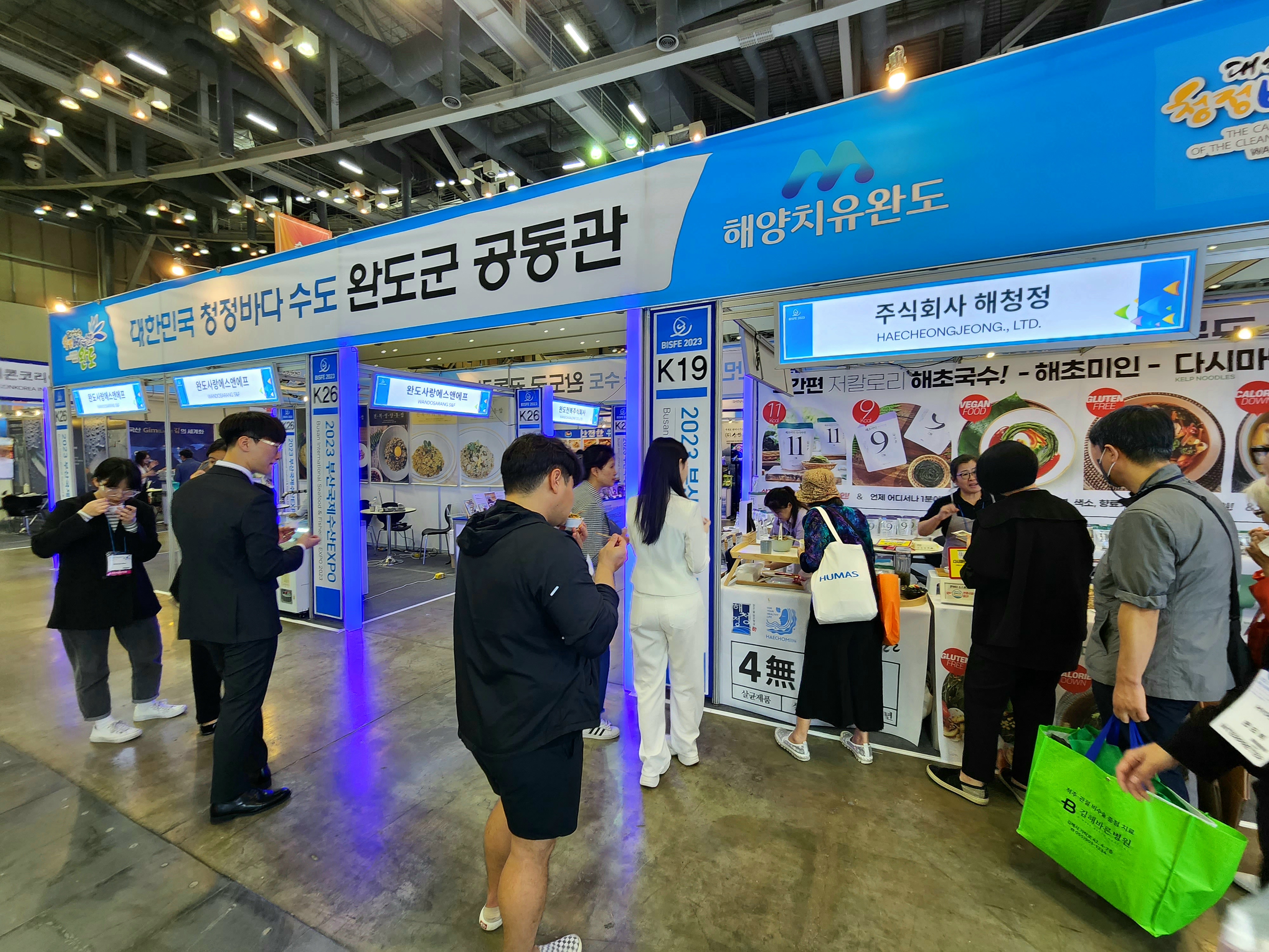 사진 출처 : 완도군 제공