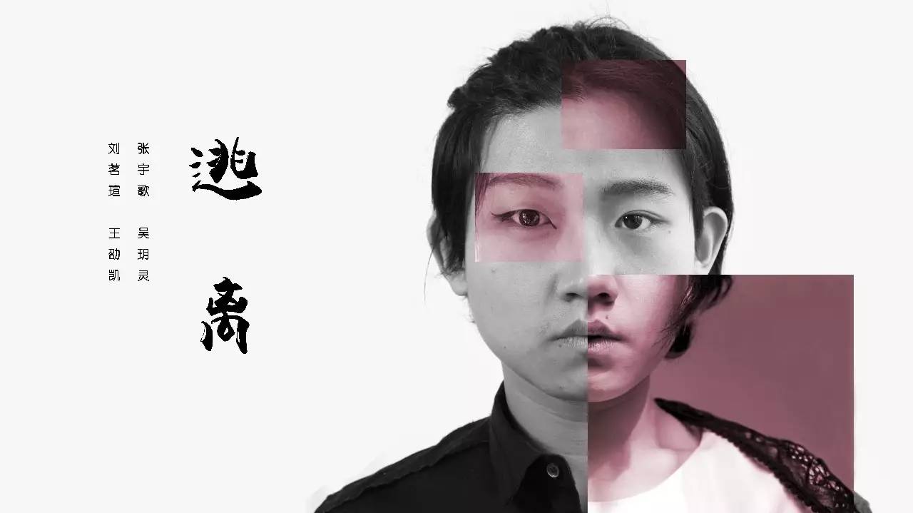 2017년 중국 청소년들이 만든 성소수자 영화의 포스터. 요즘은 수입 영화도 동성애 관련 장면이 삭제돼 상영되고 있습니다.