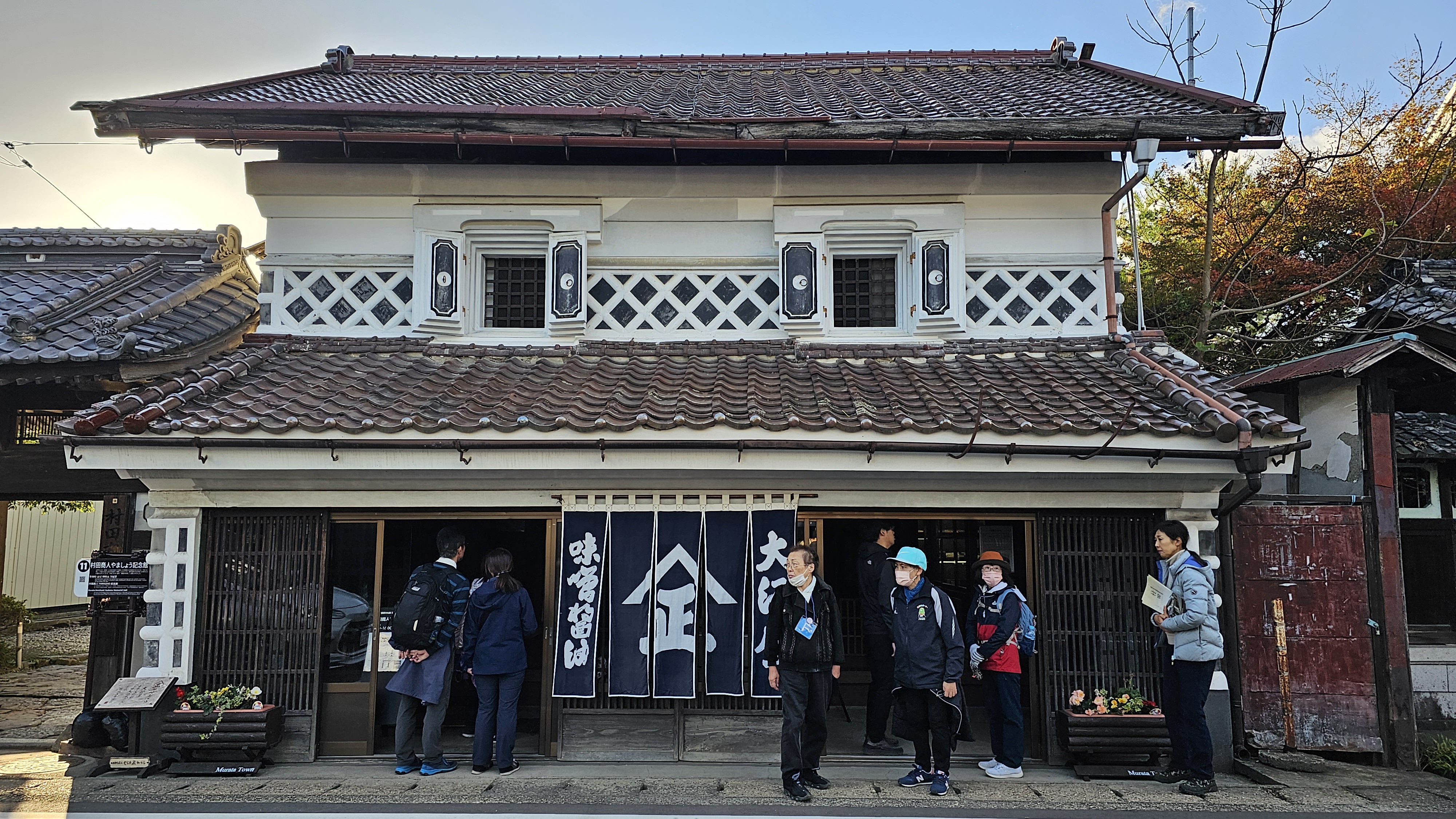 11일 개장한 일본 미야기올레 다섯 번째 코스 무라타(村田) 코스를 찾은 올레꾼들이 17세기 에도시대 창고 마을로 유명한 쿠라노마치 거리를 걸으며, 지역 상점을 방문하고 있다. (일본 미야기현=민소영 기자)