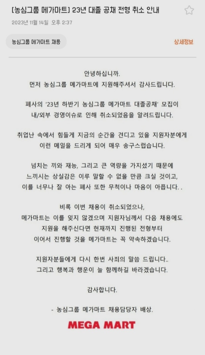 사진제공 : 제보자