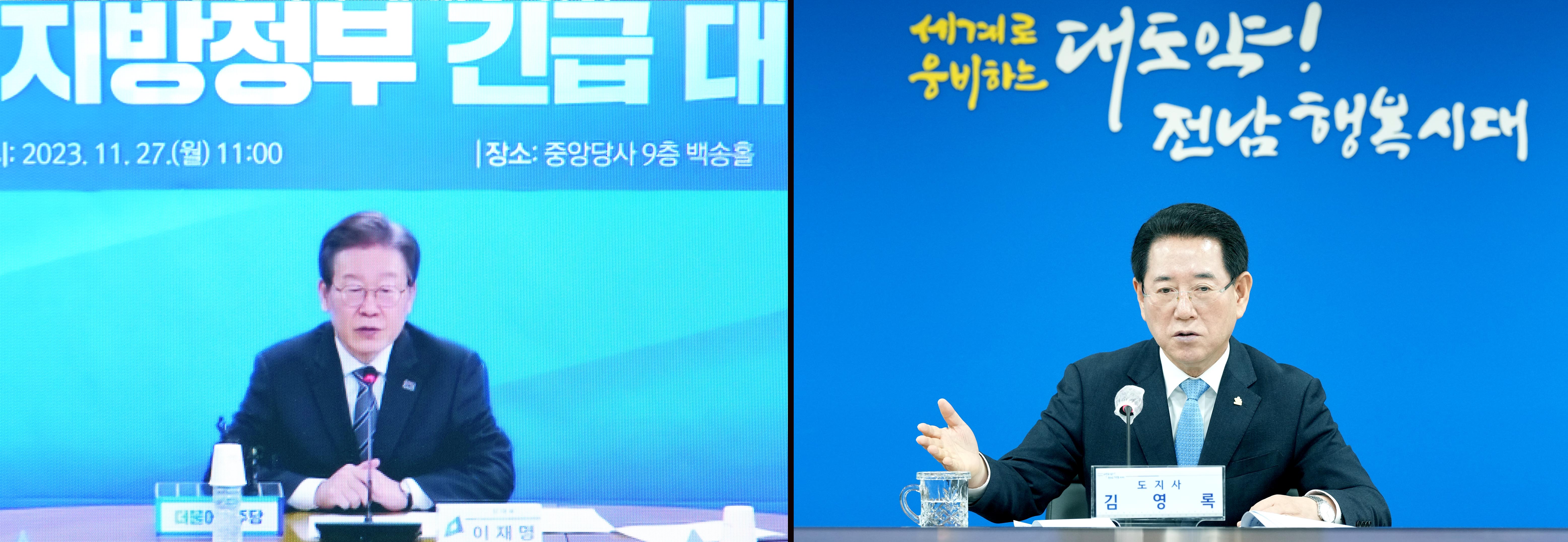 출처 : 전남도