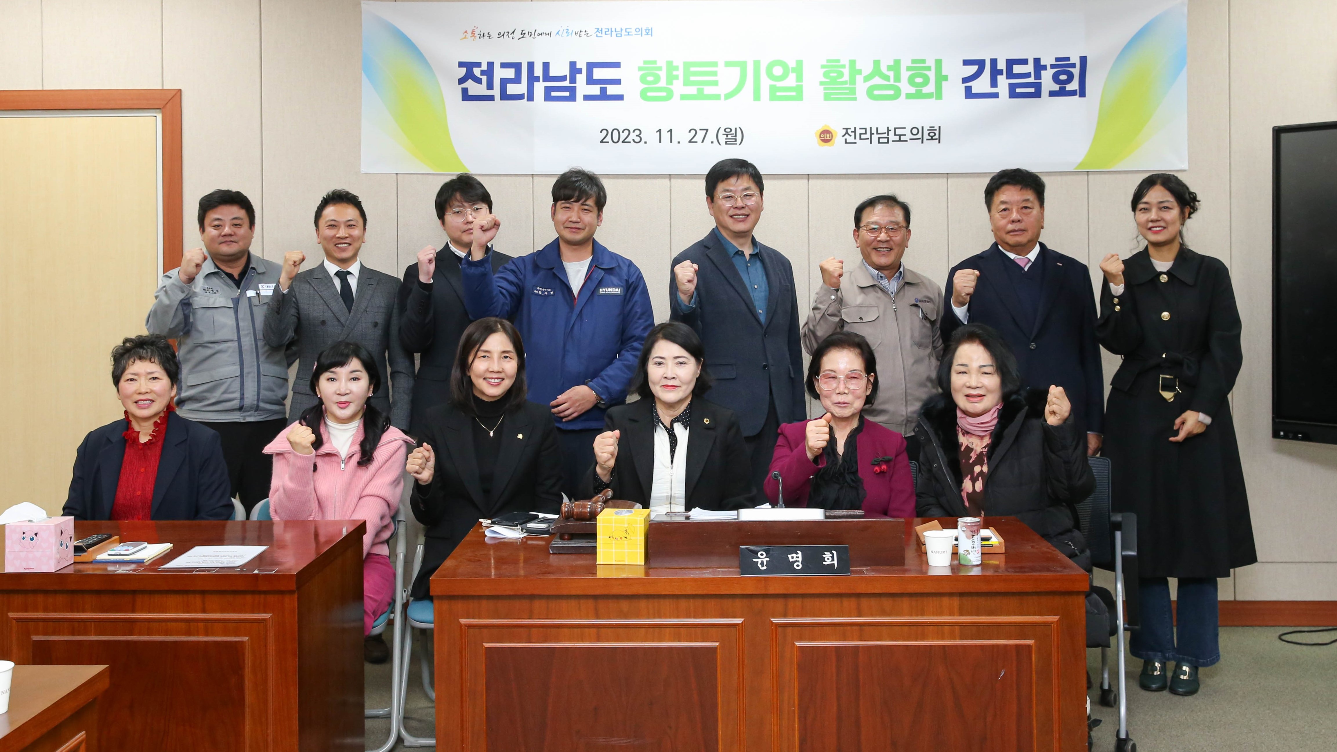 사진 출처 : 전남도의회 제공
