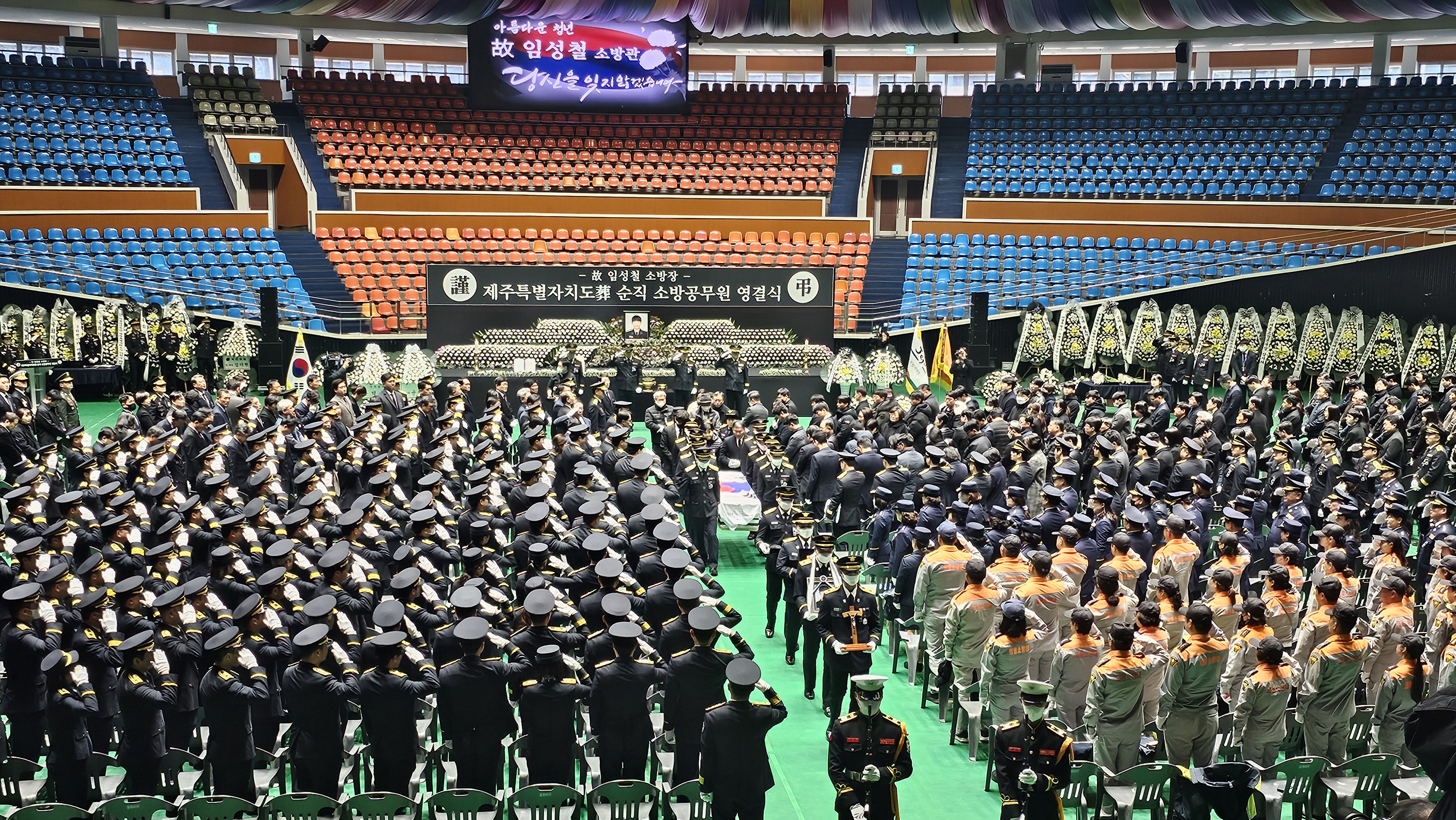 5일 오전 제주시 한라체육관에서 거행된 고(故) 임성철 소방장 영결식에서 태극기에 둘러싸인 고인의 관이 옮겨지고 있다. 민소영 기자