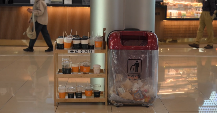 김포공항 출발장의 음료 수거대에 이용자들이 버리고 간 일회용 컵 여러 개가 놓여 있다.