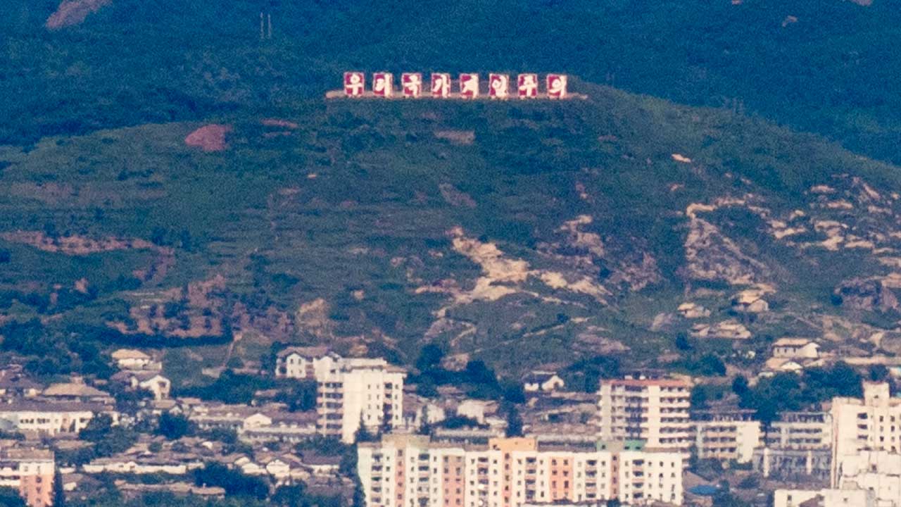2021년 6월 촬영된 북한 개성 시내 ‘우리국가제일주의’ 선전 구호