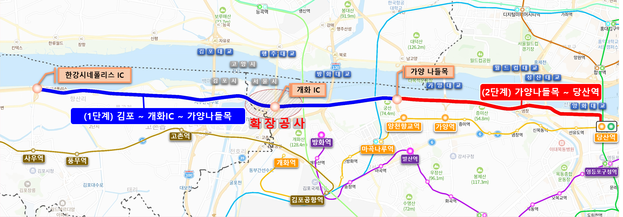 올림픽대로 버스전용차로 도입 예정 구간 … 출처 : 국토교통부