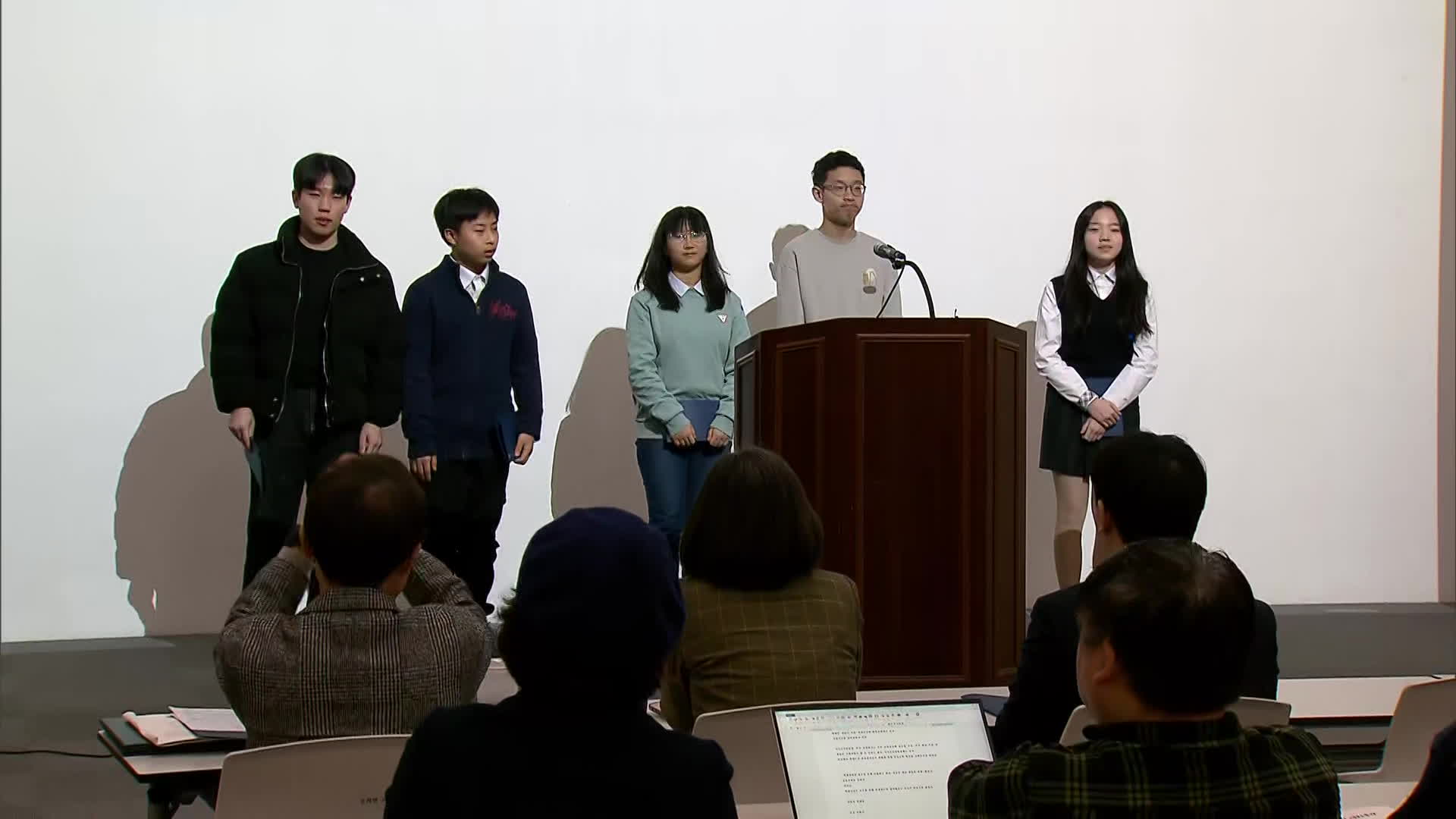 26일 제9회 서울 학생 인권의 날 행사에 참석한 학생 참여단