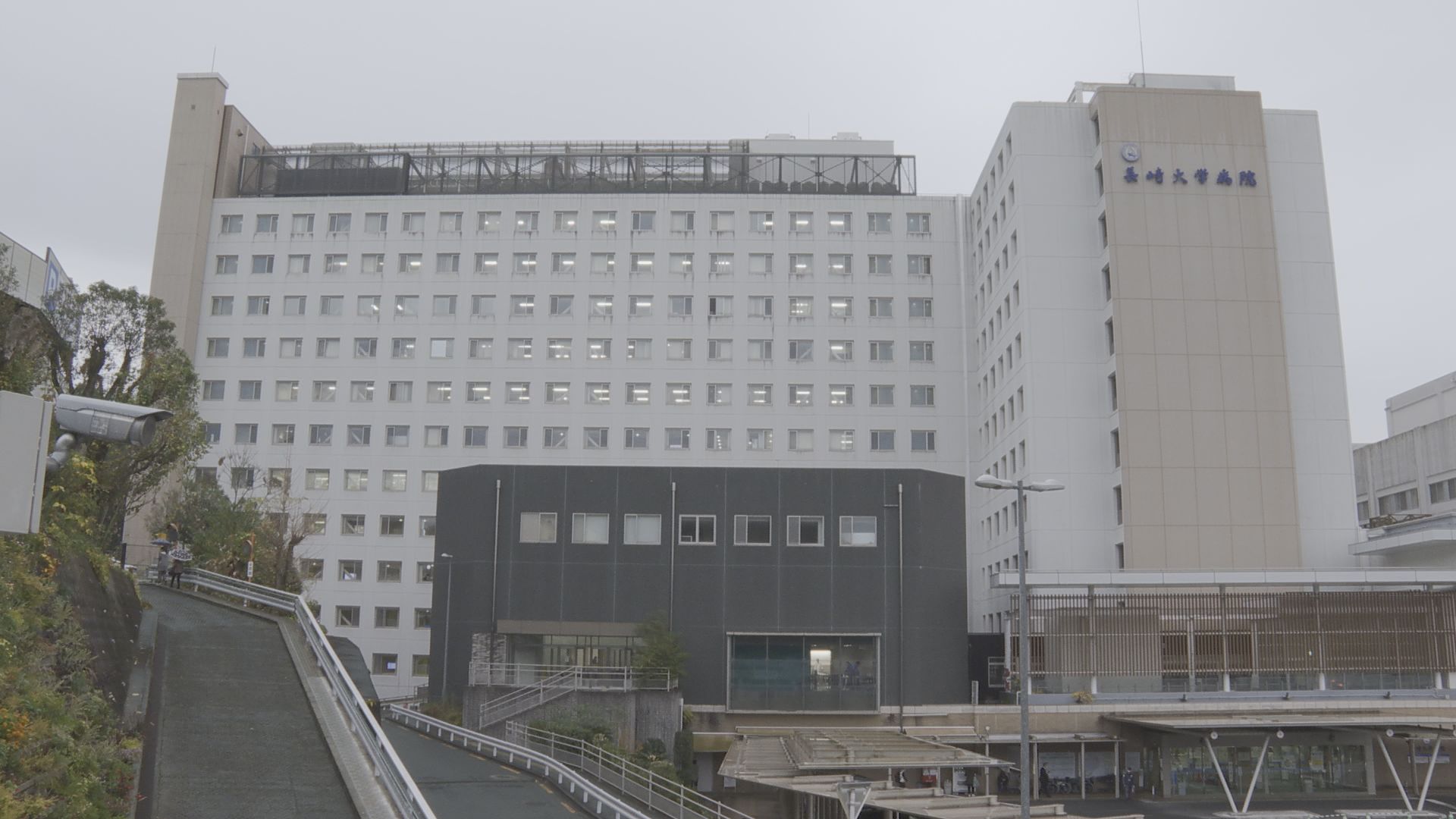 일본 나가사키대학병원 안에 ‘지역의료인력지원센터’가 있다.