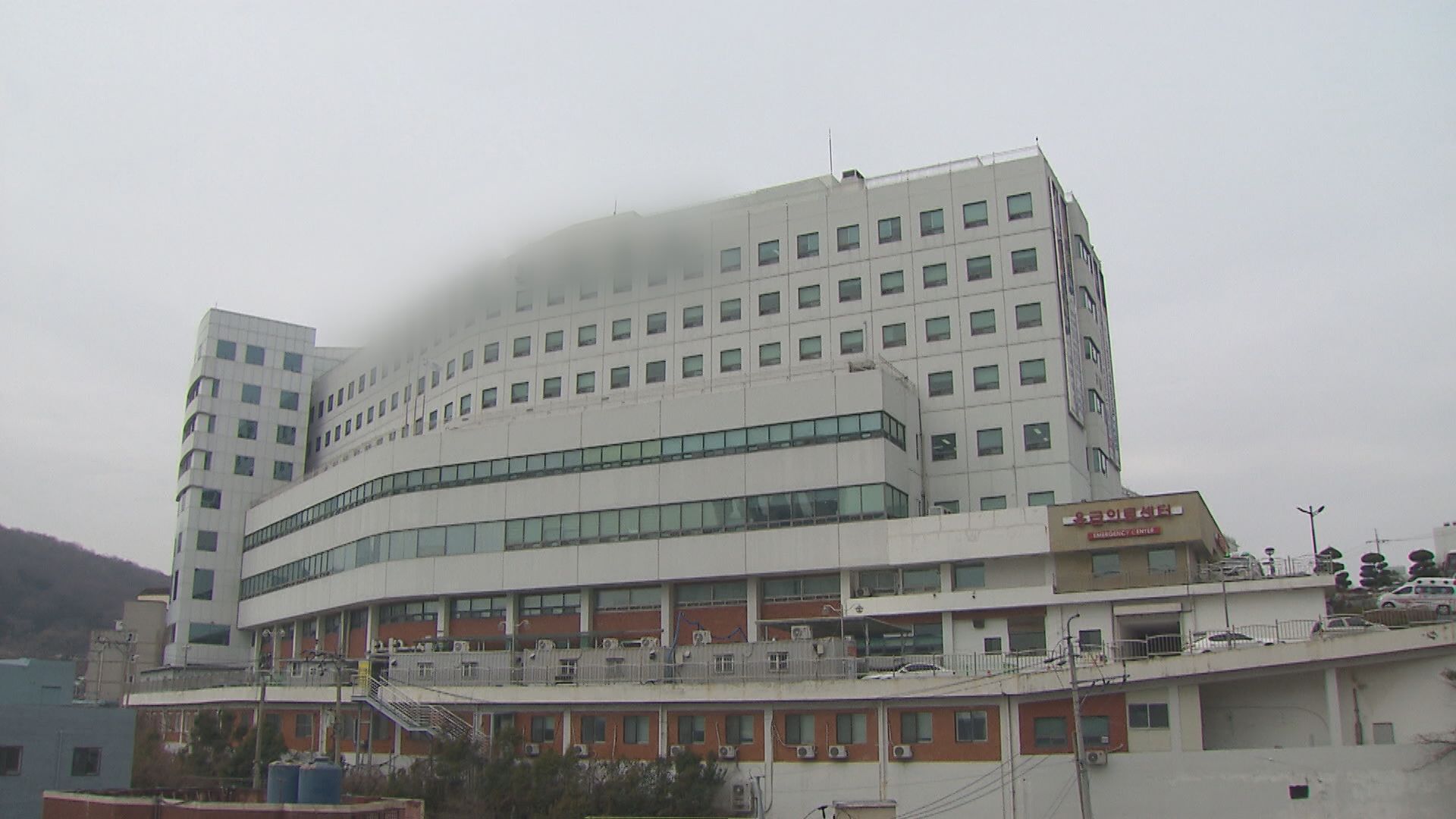 환자 수용 불가를 통보한 부산의 한 대학 병원