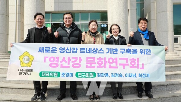 출처 : 나주시의회