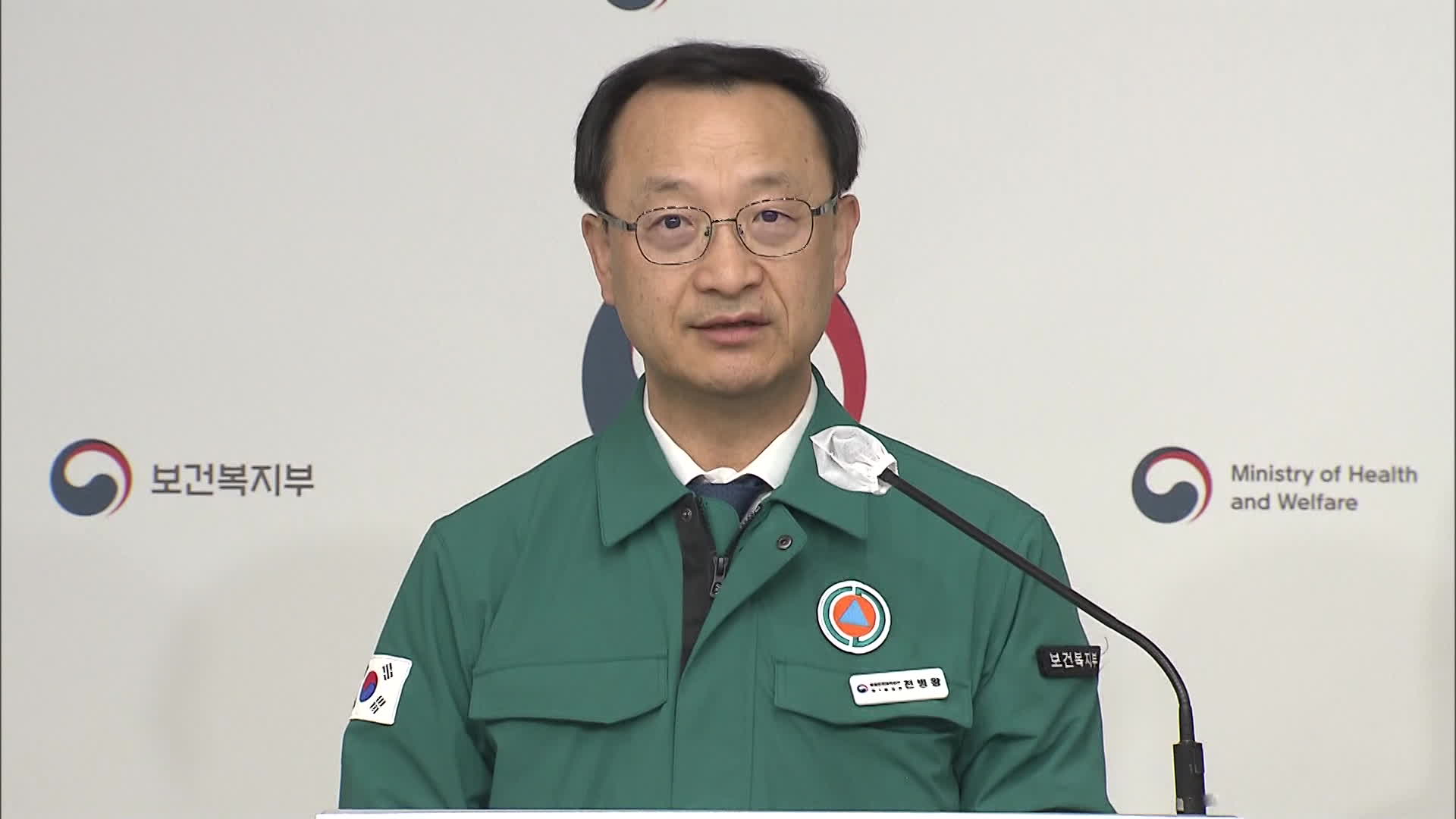 전병왕 중앙사고수습본부 총괄관(보건복지부 보건의료정책실장)