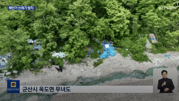 지난해, 전북 군산시 무녀도 바닷가에 쓰레기가 쌓여있는 모습.