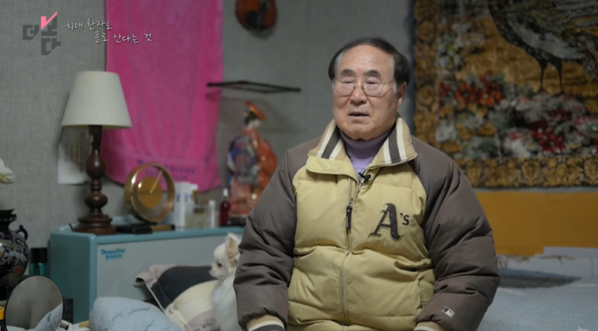 서울 강동구에 살고 있는 85세 남철용 할아버지
