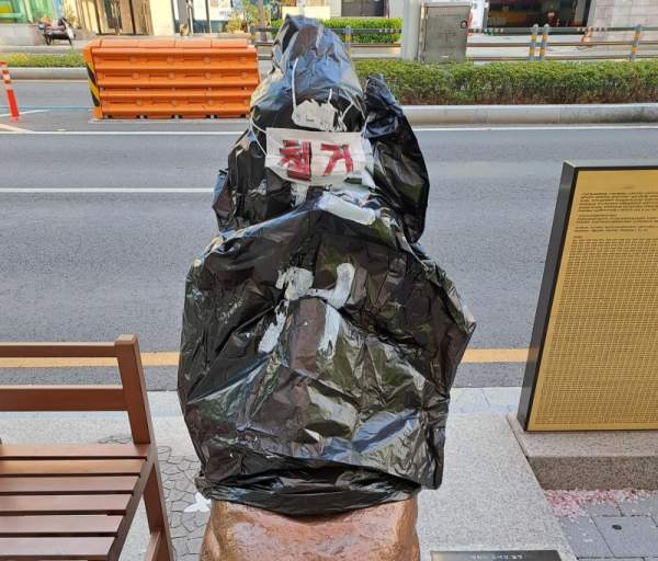 30대 남성이 부산 평화의 소녀상에 씌운 검은 봉지