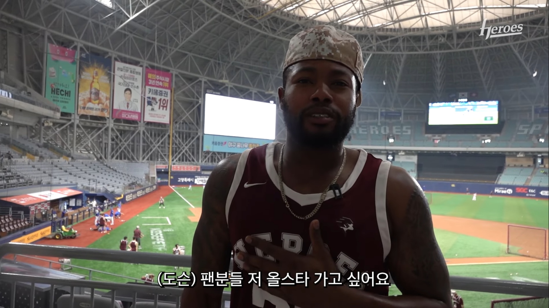 키움 외국인 타자 도슨이 올스타에 선발되고 싶다며 팬들을 향해 투표 독려를 호소하고 있다(출처 : 키움 히어로즈 유튜브 채널)