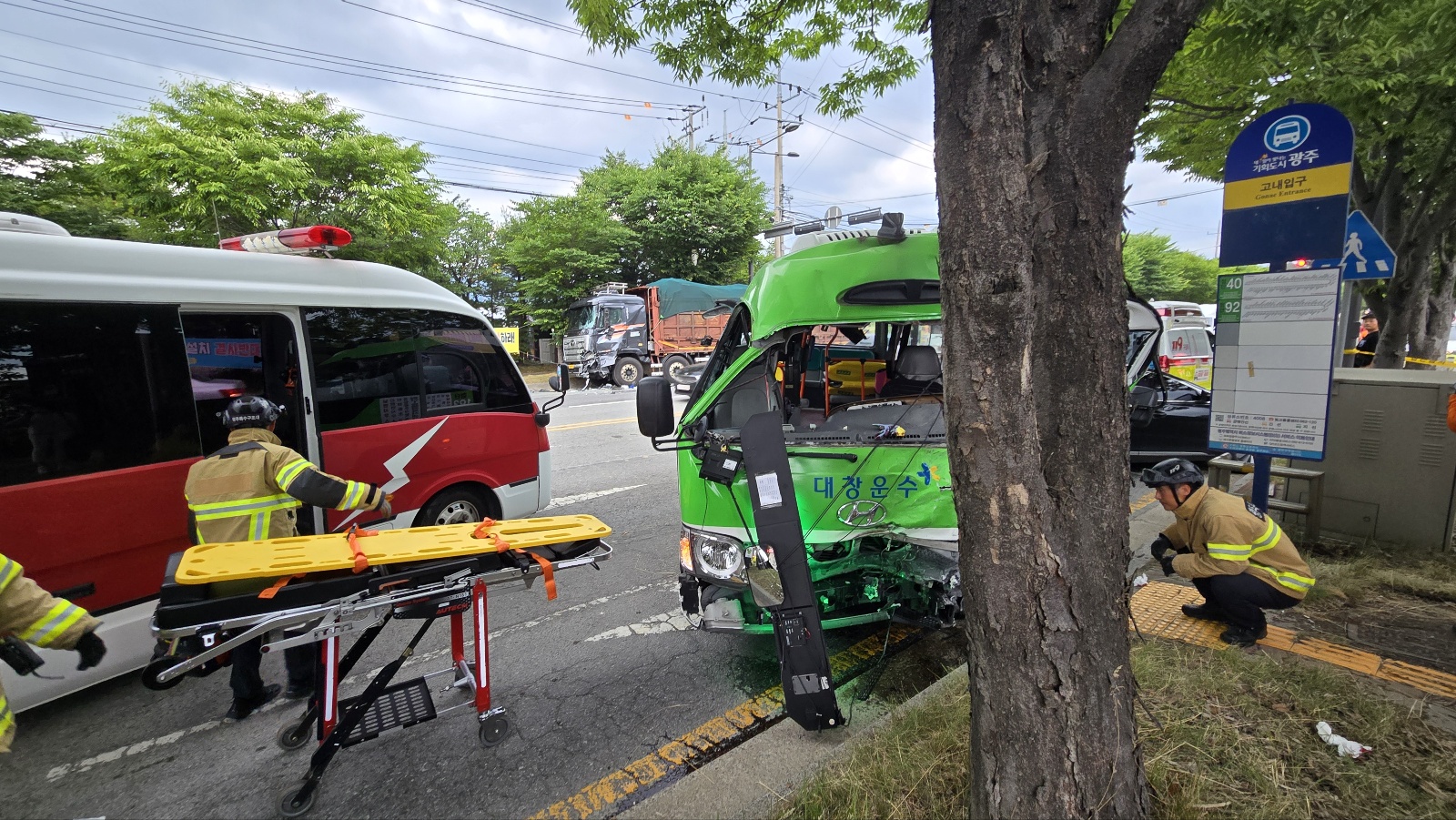 사진 제공 광주 북부소방서